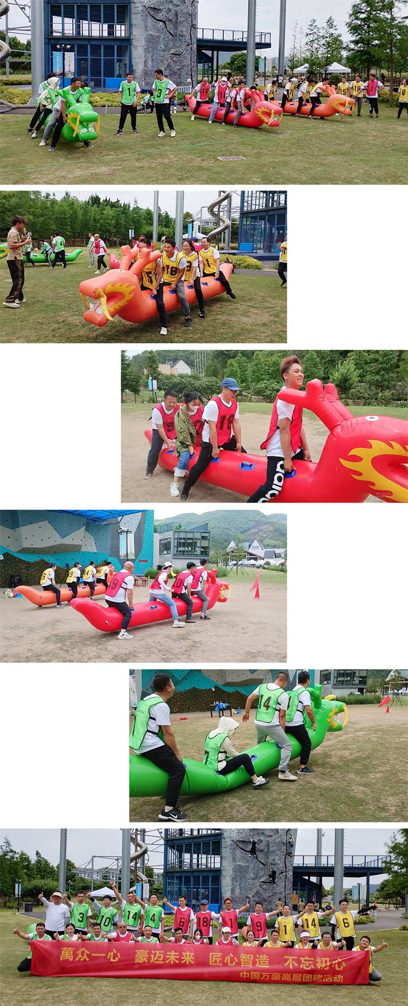 萬(wàn)眾一心，豪邁未來(lái)！匠心智造，不忘初心！——萬(wàn)豪空間結(jié)構(gòu)2023團(tuán)建特輯