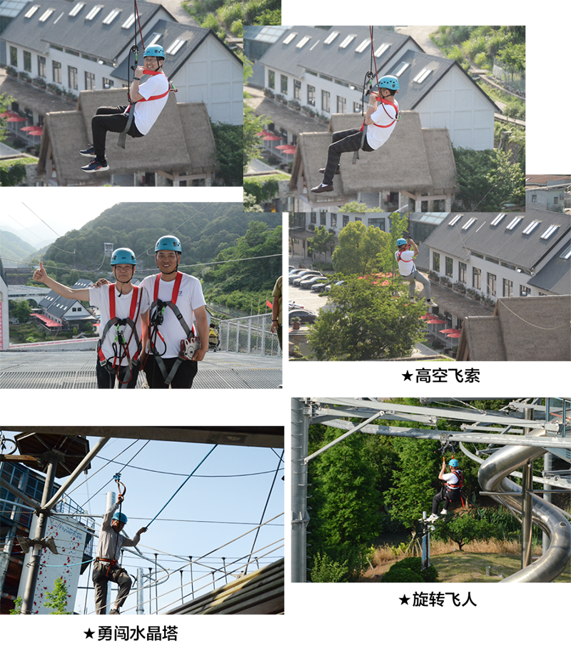 萬(wàn)眾一心，豪邁未來(lái)！匠心智造，不忘初心！——萬(wàn)豪空間結(jié)構(gòu)2023團(tuán)建特輯