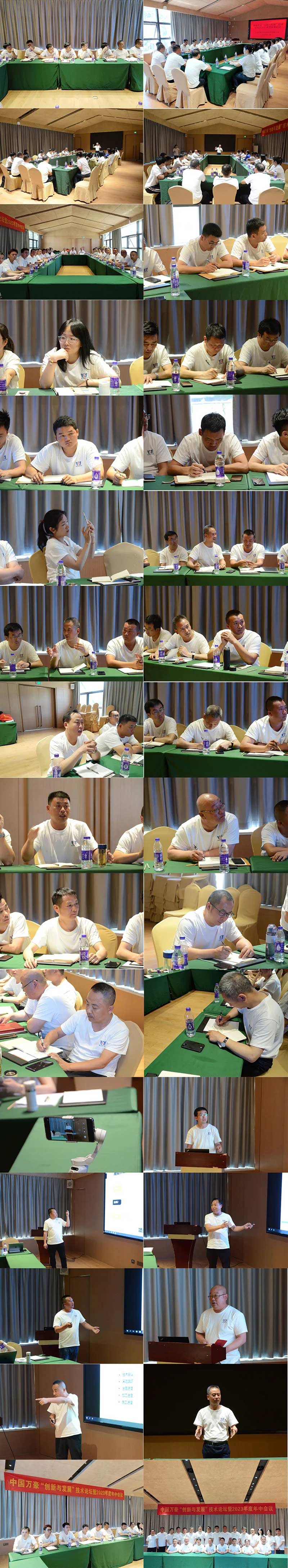 萬(wàn)眾一心，豪邁未來(lái)！匠心智造，不忘初心！——萬(wàn)豪空間結(jié)構(gòu)2023團(tuán)建特輯