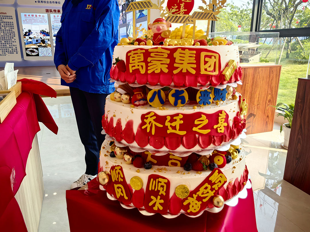 萬豪集團(tuán)|喜迎喬遷，盛啟新章！