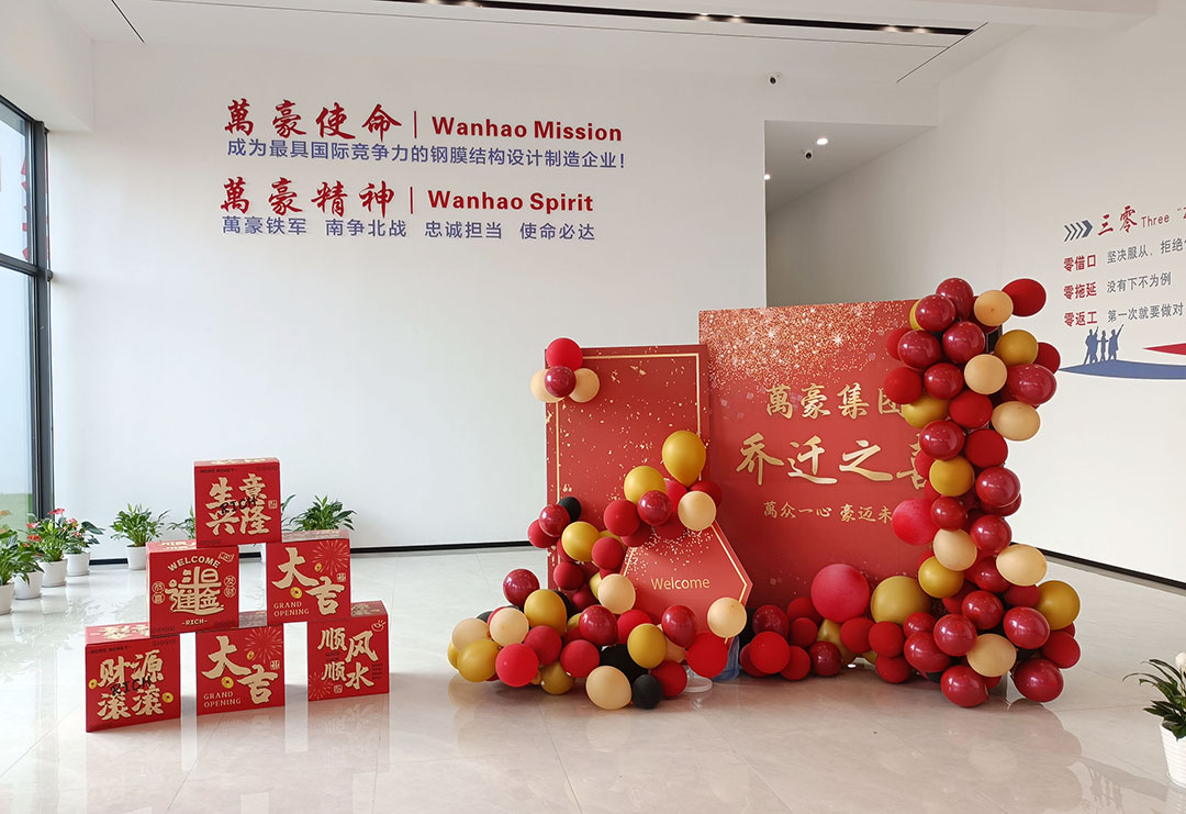 萬豪集團(tuán)|喜迎喬遷，盛啟新章！