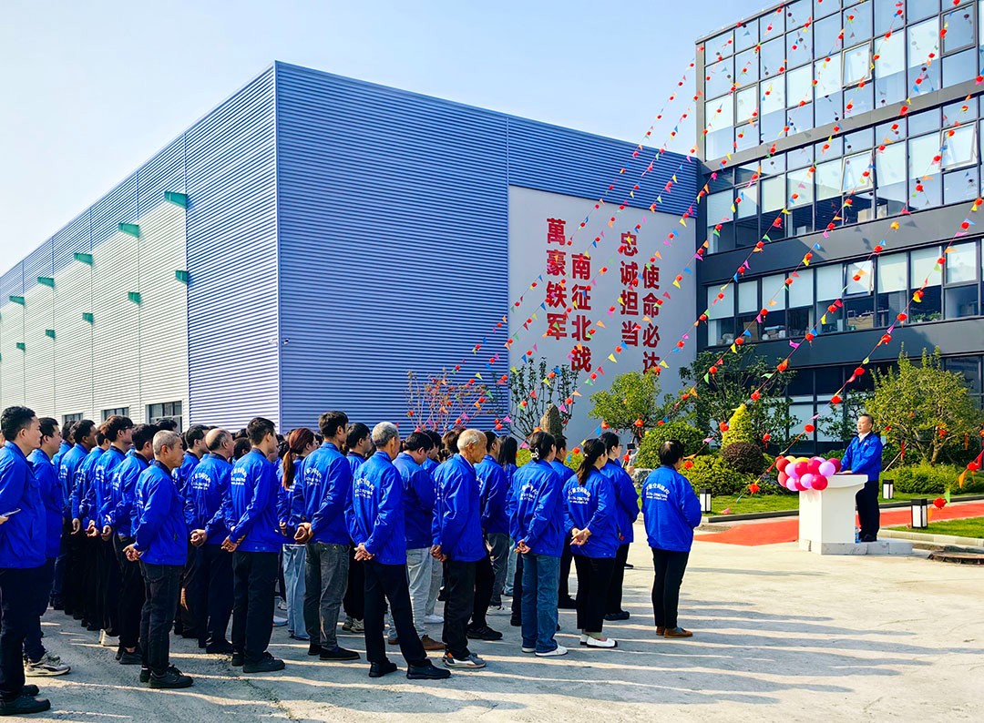 萬豪集團(tuán)|喜迎喬遷，盛啟新章！