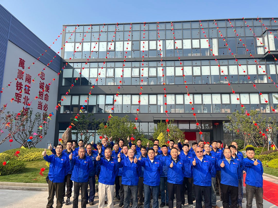 萬豪集團(tuán)|喜迎喬遷，盛啟新章！