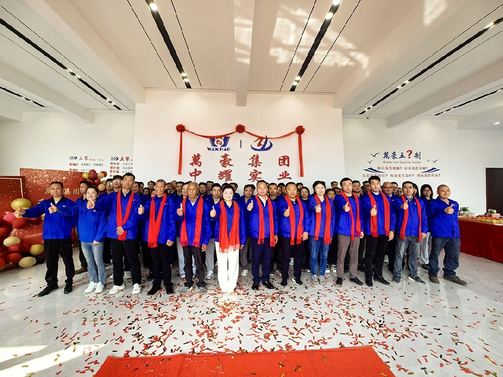 萬豪集團(tuán)|喜迎喬遷，盛啟新章！