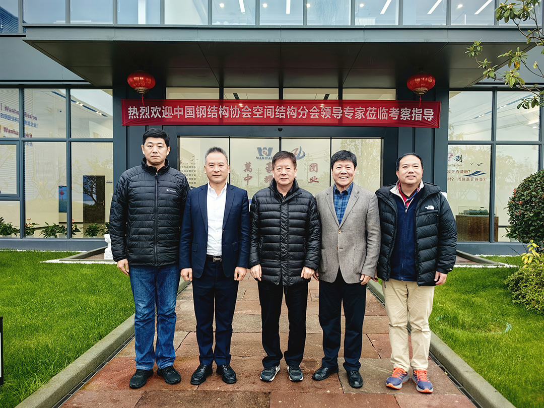 中國鋼結(jié)構(gòu)協(xié)會空間結(jié)構(gòu)分會領(lǐng)導(dǎo)專家一行蒞臨萬豪考察指導(dǎo)工作 中國鋼結(jié)構(gòu)協(xié)會空間結(jié)構(gòu)分會領(lǐng)導(dǎo)專家一行蒞臨萬豪考察指導(dǎo)工作