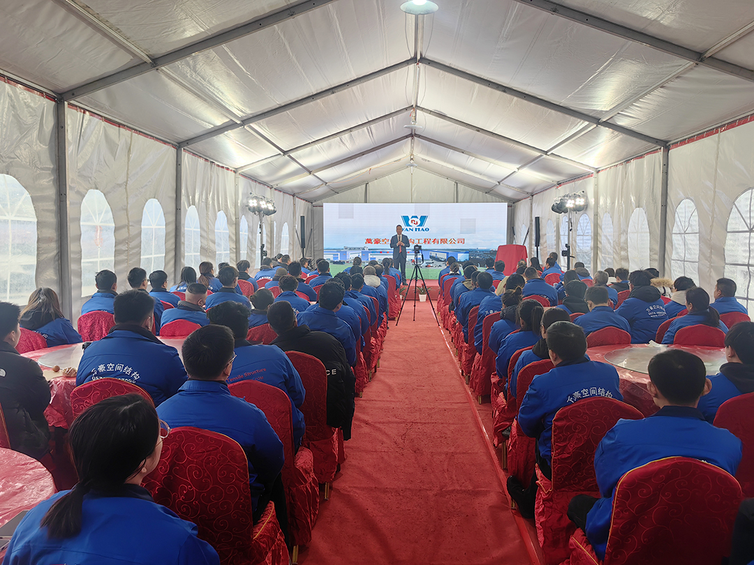 新征程，再出發(fā)|萬(wàn)豪2024年終會(huì)暨2025年度規(guī)劃會(huì)議圓滿舉辦