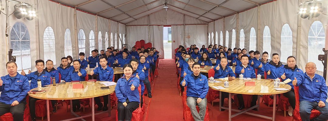 新征程，再出發(fā)|萬(wàn)豪2024年終會(huì)暨2025年度規(guī)劃會(huì)議圓滿舉辦