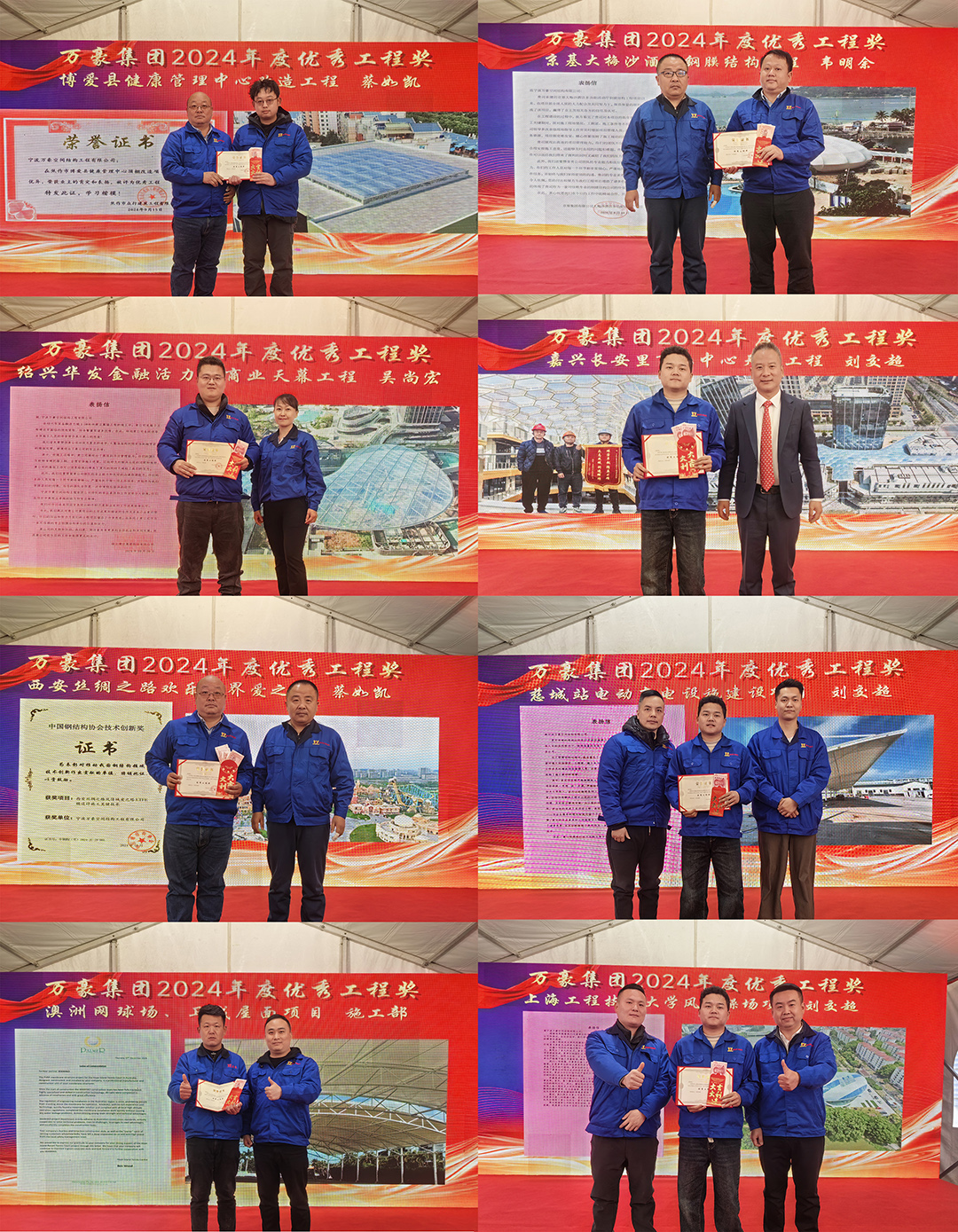 新征程，再出發(fā)|萬(wàn)豪2024年終會(huì)暨2025年度規(guī)劃會(huì)議圓滿舉辦