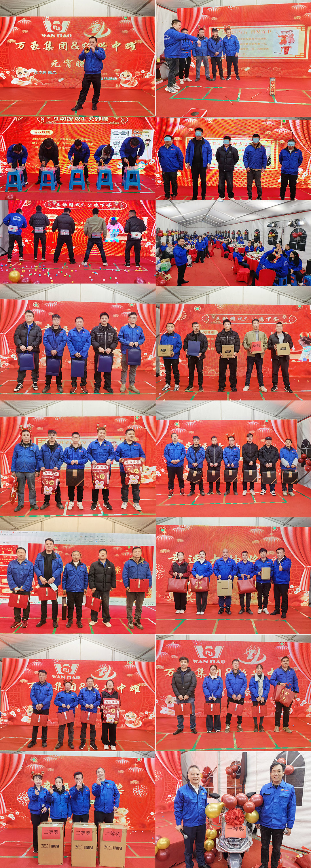 新征程，再出發(fā)|萬(wàn)豪2024年終會(huì)暨2025年度規(guī)劃會(huì)議圓滿舉辦