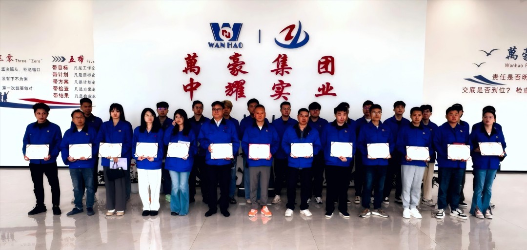 浙江萬豪空間結(jié)構(gòu)集團(tuán)有限公司隆重舉行“匠心傳承·共筑未來”師徒大會(huì)！