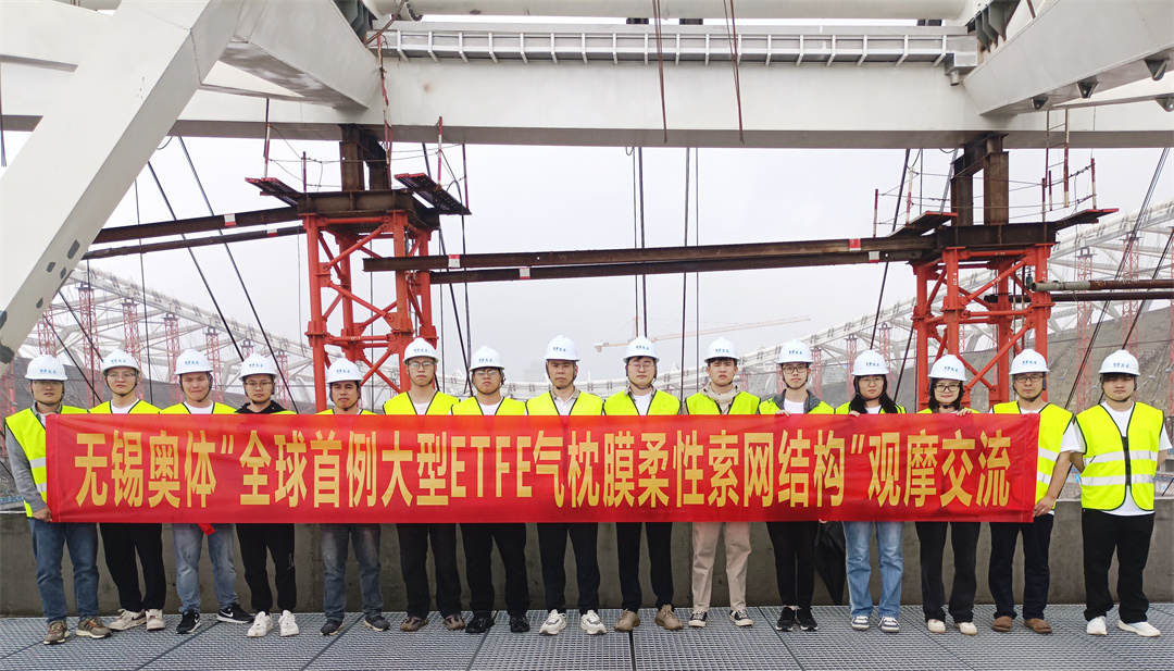 標(biāo)桿引領(lǐng)，智啟未來——萬豪集團營銷、設(shè)計與技術(shù)骨干共赴無錫奧體中心，現(xiàn)場觀摩學(xué)習(xí)解鎖“創(chuàng)新密碼”