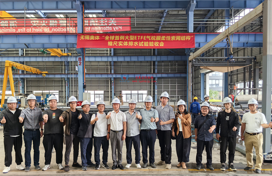 標(biāo)桿引領(lǐng)，智啟未來——萬豪集團(tuán)營銷、設(shè)計(jì)與技術(shù)骨干共赴無錫奧體中心，現(xiàn)場觀摩學(xué)習(xí)解鎖“創(chuàng)新密碼”