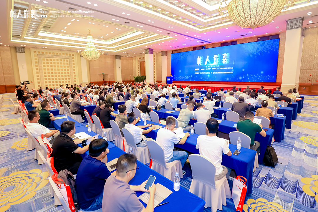 萬(wàn)豪集團(tuán)亮相廣州“ 帷人筑幕“論壇會(huì)-揭秘:復(fù)雜空間結(jié)構(gòu)與膜結(jié)構(gòu)建筑設(shè)計(jì)施工重難點(diǎn) 萬(wàn)豪集團(tuán)亮相廣州“ 帷人筑幕“論壇會(huì)-揭秘:復(fù)雜空間結(jié)構(gòu)與膜結(jié)構(gòu)建筑設(shè)計(jì)施工重難點(diǎn)