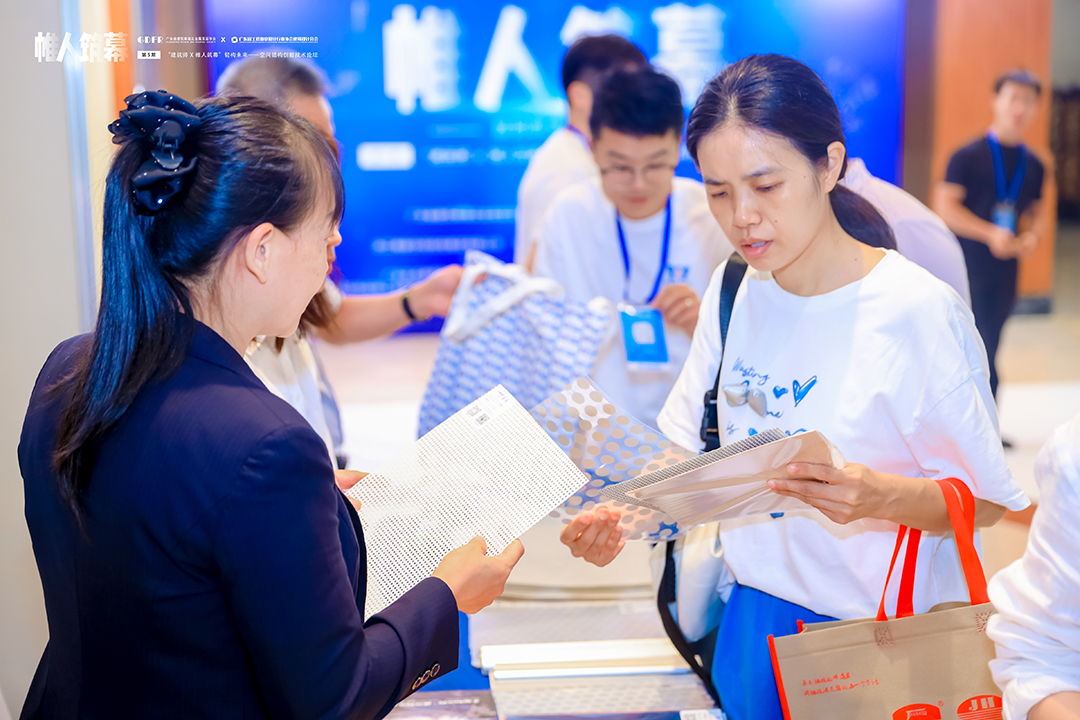 萬(wàn)豪集團(tuán)亮相廣州“ 帷人筑幕“論壇會(huì)-揭秘:復(fù)雜空間結(jié)構(gòu)與膜結(jié)構(gòu)建筑設(shè)計(jì)施工重難點(diǎn) 萬(wàn)豪集團(tuán)亮相廣州“ 帷人筑幕“論壇會(huì)-揭秘:復(fù)雜空間結(jié)構(gòu)與膜結(jié)構(gòu)建筑設(shè)計(jì)施工重難點(diǎn)