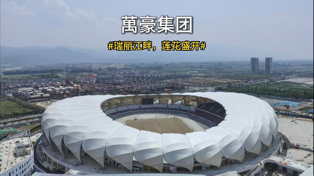 瑞麗江畔，蓮花盛開！