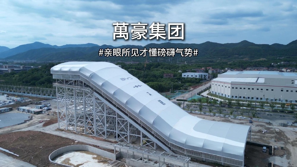 實拍紹興比亞迪干拔沙坡地貌