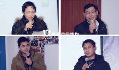 2013年萬豪年終總結(jié)大會順利召開