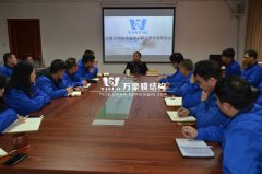 寧波萬(wàn)豪空間結(jié)構(gòu)工程有限公司法律法規(guī)培訓(xùn)