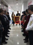 萬豪空間結(jié)構(gòu)福利：給南充電影學(xué)院項(xiàng)目經(jīng)理現(xiàn)金獎勵